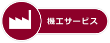 大連欧亚国际国際物流有限公司